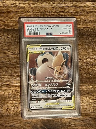 2018 POKEMON JAPANESE SUN & MOON TAG BOLT #066 EEVEE & SNORLAX GX PSA 10