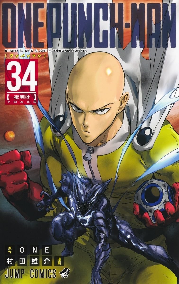 One Punch Man Vol.34 Original Japanese Manga Jump Comics 2025 New