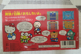 Sanrio World Smash Ball w/box manual Nintendo Super Famicom SFC