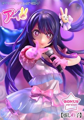 Prisma Wing Ai Hoshino Oshi No Ko BONUS Version PWONK-01PS 1/7 Scale Figure