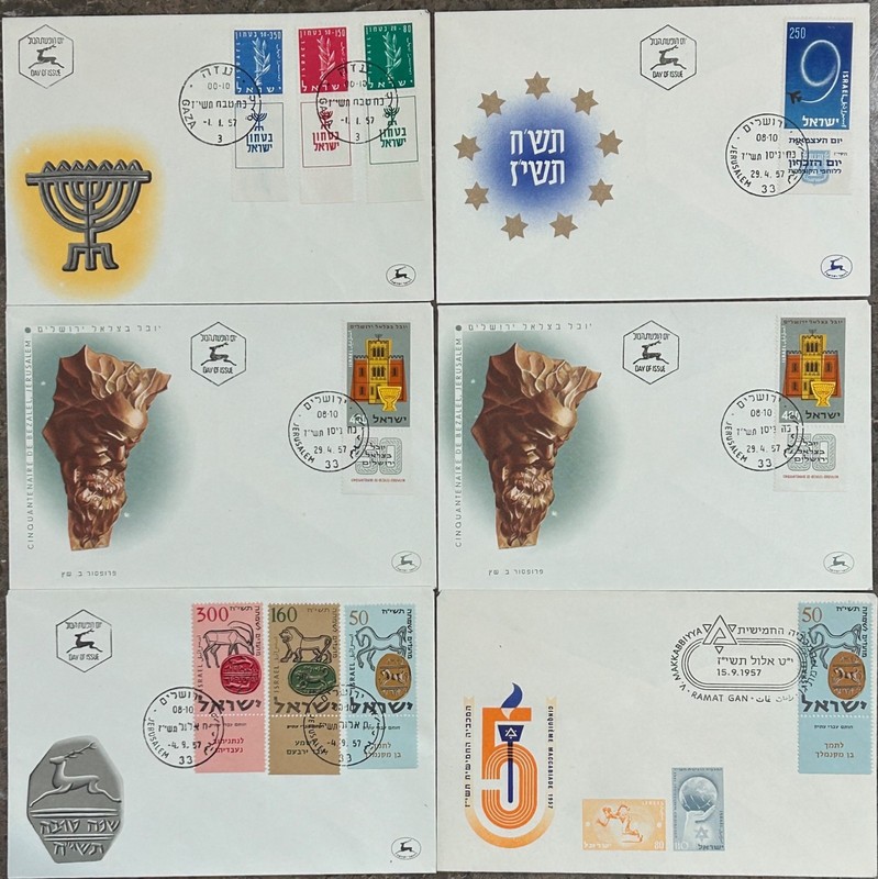 Israel 1957 FDC Lot Collection of 6 First Day Covers Jerusalem Gaza Ramat Gan