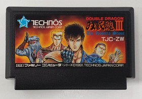 Famicom Software Double Dragon Iii The Rosetta Stone Technos Japan FM508