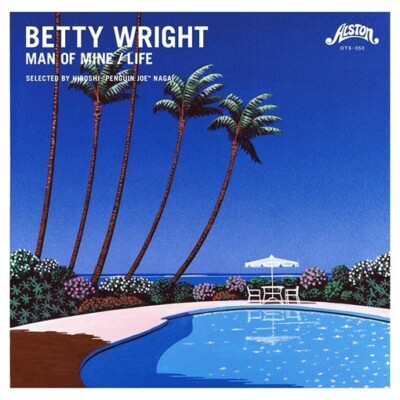 Hiroshi Nagai × Betty Wright Man Of Mine / Life (7