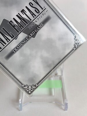 Faris Final Fantasy TCG FF5 10-013S Yoshitaka Aamano Square Enix