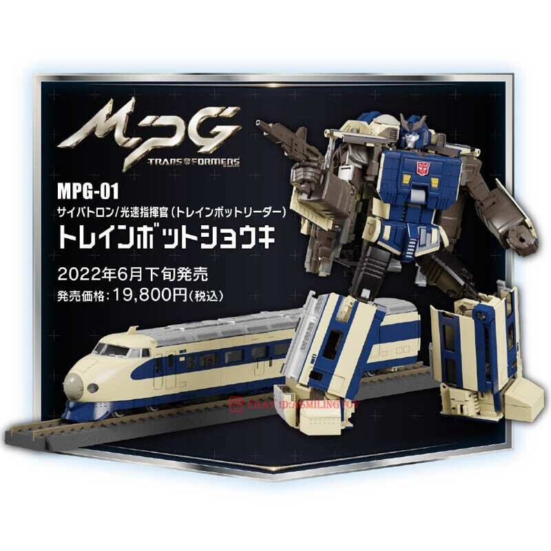 Transformers Masterpiece G MPG-01 TRAINBOT SHOUKI Action Transformers Masterpiece G MPG-01 TRAINBOT SHOUKI Action