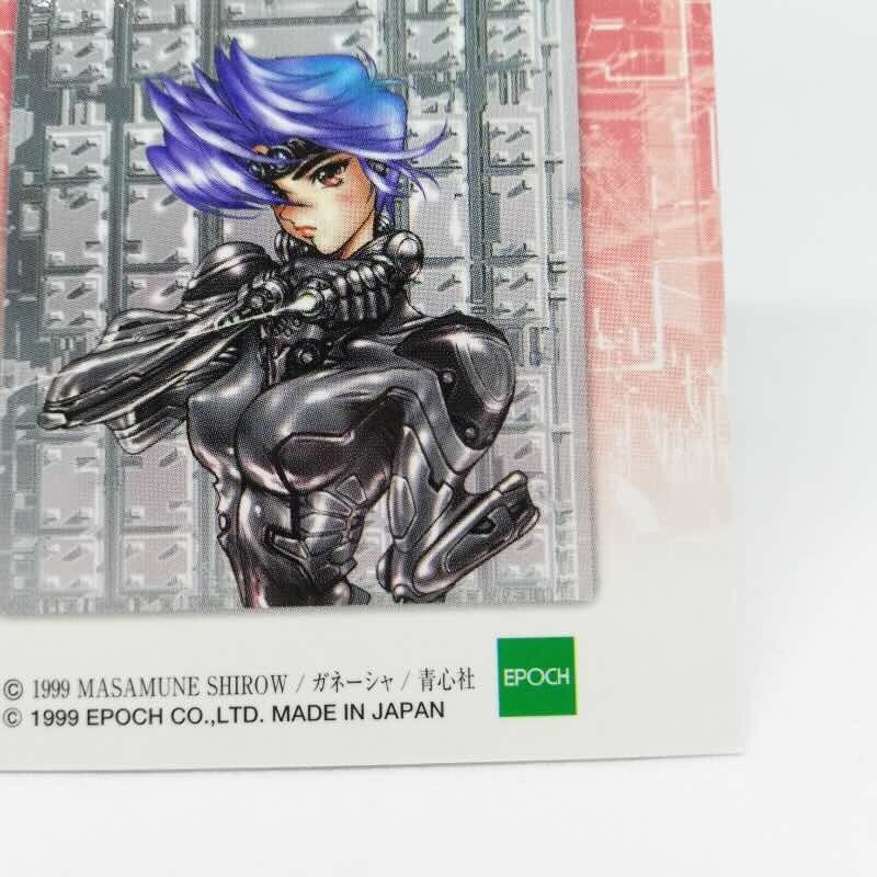 070 Illustrations SHIROW MASAMUNE illustration Card epoch