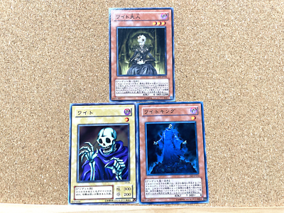 Yugioh Japanese Skull Servant & King of the Skull Servants Common 3Cards  USED | eBay