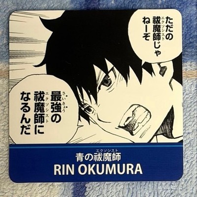 Blue Exorcist Rin Okumura Bookstore Fair Benefit Card