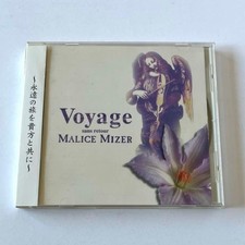 MALICE MIZER CD Voyage Sans Retour CD Album 1996 Japanese Music Used