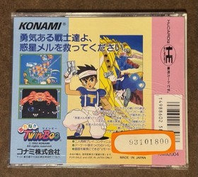 Twinbee PC Engine NEC HuCard KONAMI Japan Import US Seller TESTED