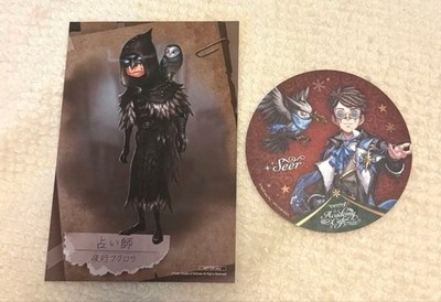 Identity V Seer Card Set