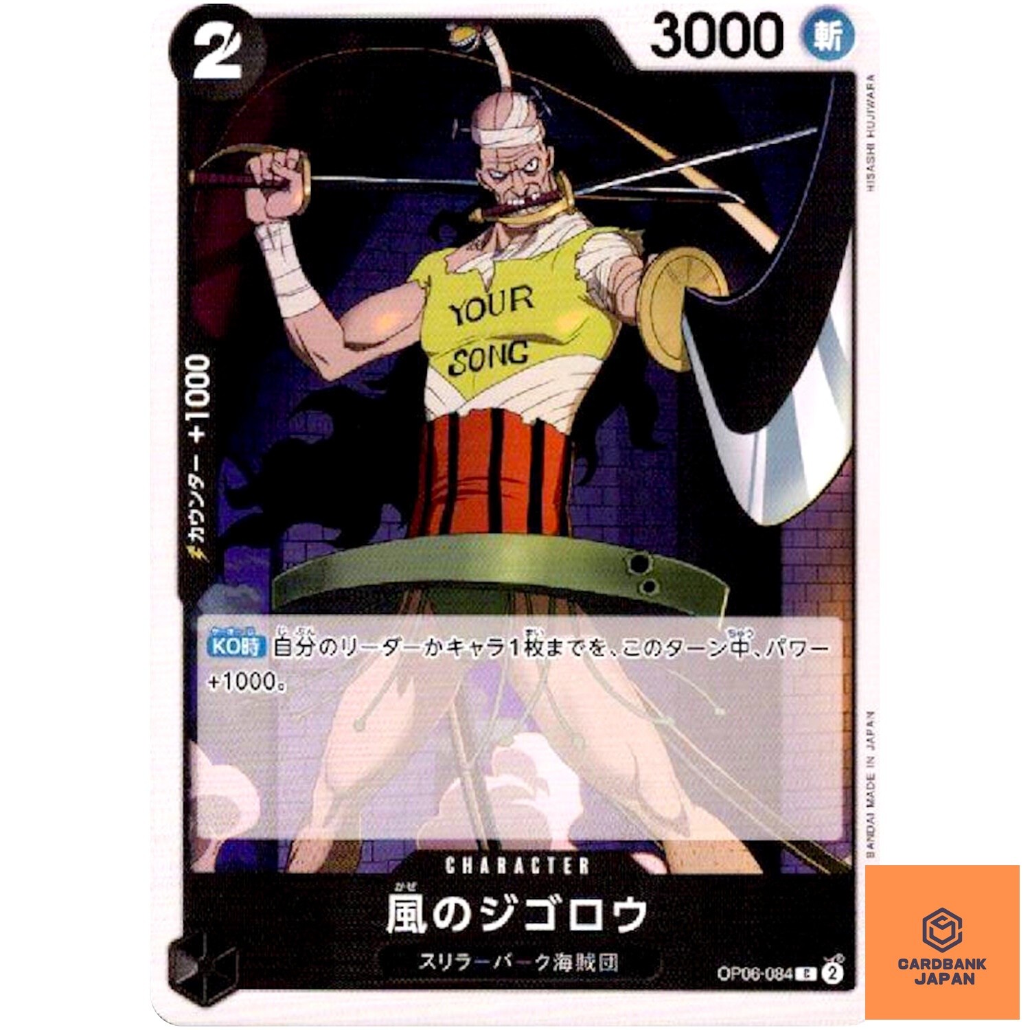Jigoro of the Wind OP06-084 C Wings of Captain - ONE PIECE Card Game Japanese NM