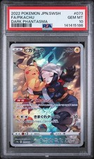 Pikachu #73 Prices | Pokemon Japanese Dark Phantasma | Pokemon Cards