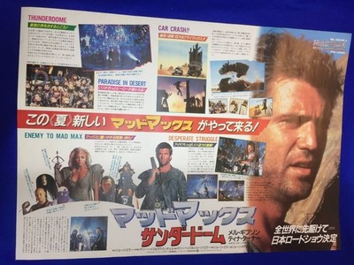 Mad Max Thunderdome Movie Poster, George Miller, Mel Gibson, Tina Turner, Used 1