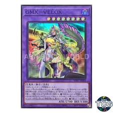 GMX - VELOX WPP7-JP033 Yu-Gi-Oh! OCG Japanese