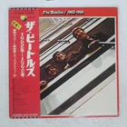 BEATLES 1962-1966 APPLE EAP9032B Japan OBI VINYL 2LP
