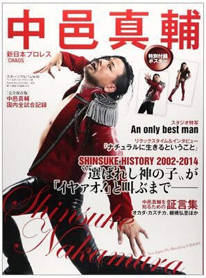 Shinsuke Nakamura Photo Magazine Book Nw Pro Wrestling Sports Wwe Ebay