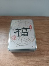 Messages From The East Chinese Caligraphy Notebook With Envelopes In Tin Unused