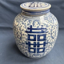 Antique Chinese Double Happiness Blue & White Porcelain Ginger Jar with Lid