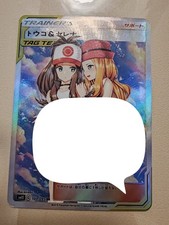 Pokemon Card Waifu Trainers Misty Serena Dawn Cynthia May Lillie Iris Hilda Pink