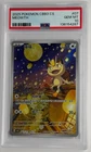#07 MEOWTH PSA 10 2025 POKEMON SIMPLIFIED CHINESE CBB3 C-GEM PACK VOL 3