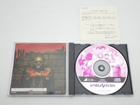 Horror Tour Sega Saturn JP GAME. 9000024649910
