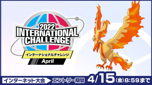 ✨Shiny Galarian Moltres 🔷Event 2022 Championship 🔷 Pokémon Sword Shield 🔷 UT - Picture 2 of 7