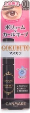 CANMAKE Gokubuto Mascara 01 Black 6.8g