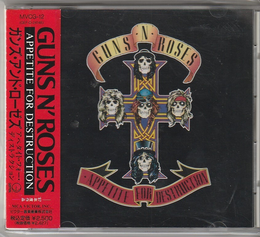 Guns N' Roses – Appetite For Destruction Japan CD w/obi MVCG-12 | eBay