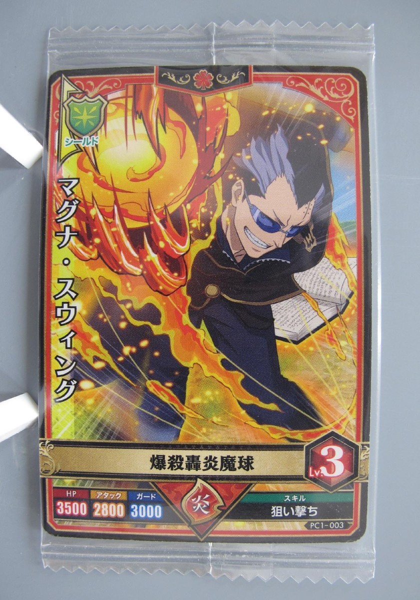 Magna Swing Black Clover TCG Card Japanese Bandai Anime Made In