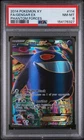 2014 POKEMON XY PHANTOM FORCES #114 FA/GENGAR PSA 8 (Q327