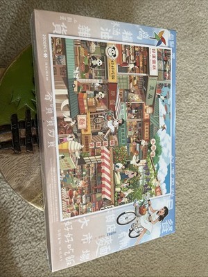 Pintoo Li Ning Jing 2000 Piece Puzzle Brand New Sealed