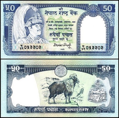 Nepal 50 Rupees, 1990-1995 ND, P-33b.2, UNC | eBay