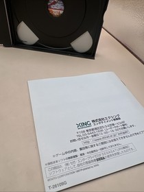 Arcade Gears Gun Frontier Sega Saturn JP GAME Missing Cd