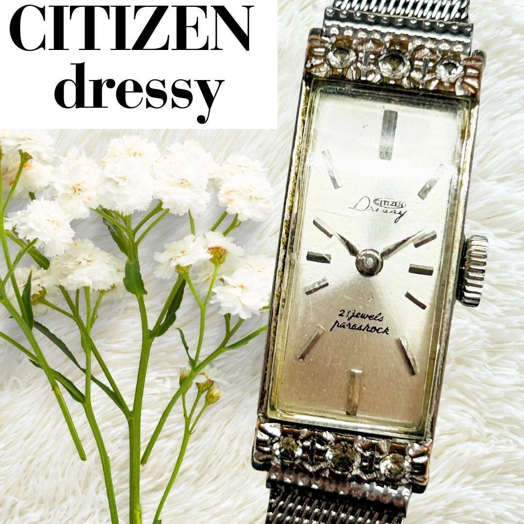 Citizen Mechanical (Manual) 21 Jewels Wristwatches for sale  display picture 2