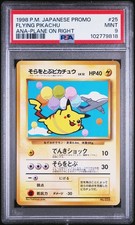 1998 POKEMON JPN ANA AIRWAYS ANA-PLANE ON RIGHT #25 FLYING PIKACHU PSA 9