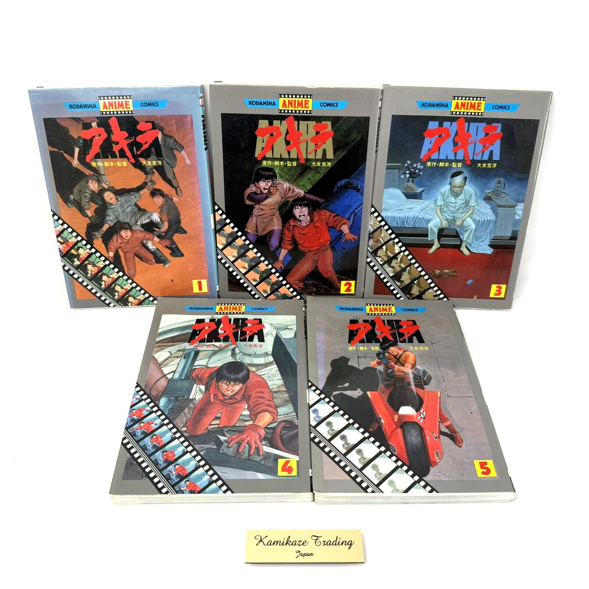 AKIRA Manga Comic Complete Set 1-5 first edition KATSUHIRO OTOMO