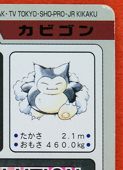 Snorlax FILE NO.143 Pokemon Carddass 1997 Nintendo Bandai Snorlax FILE NO.143 Pokemon Carddass 1997 Nintendo Bandai