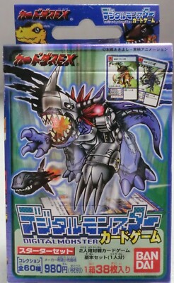 1999 デジタルモンスター スターターパックver.1 新品 未使用 デジモン DIGIMON DIGITAL MONSTERS SERIES 1 JAPANESE STARTER DECK BANDAI