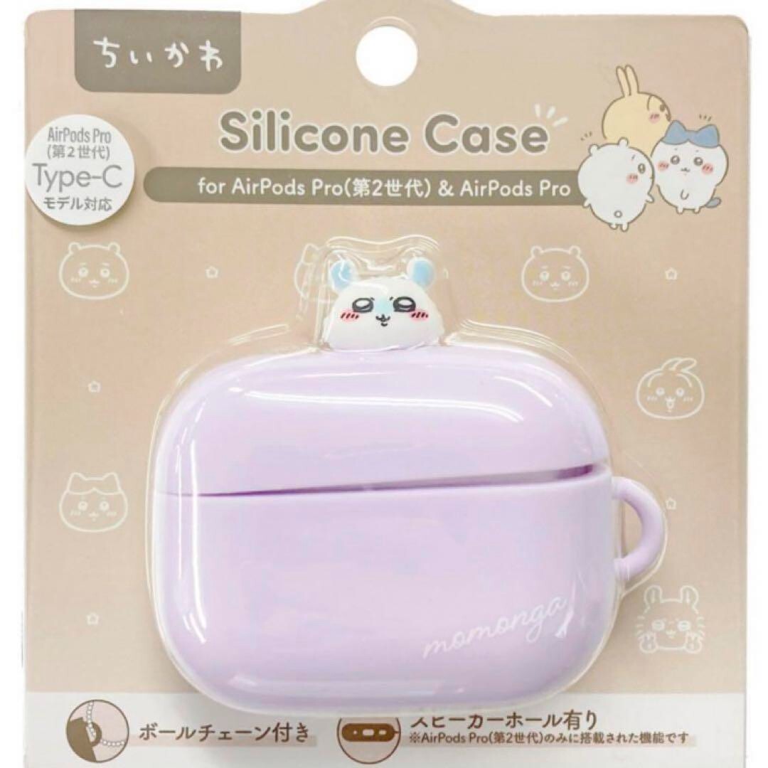 Chiikawa Momonga AirPods Pro (2nd generation) Silicon Case New