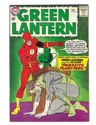 Green Lantern #20 1963 VF or better Beauty! The Flash  Combine Shipping