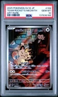 2025 POKEMON JPN SV10-GLORY OF TEAM ROCKET ART RARE TEAM ROCKET'S MEOWTH PSA 10
