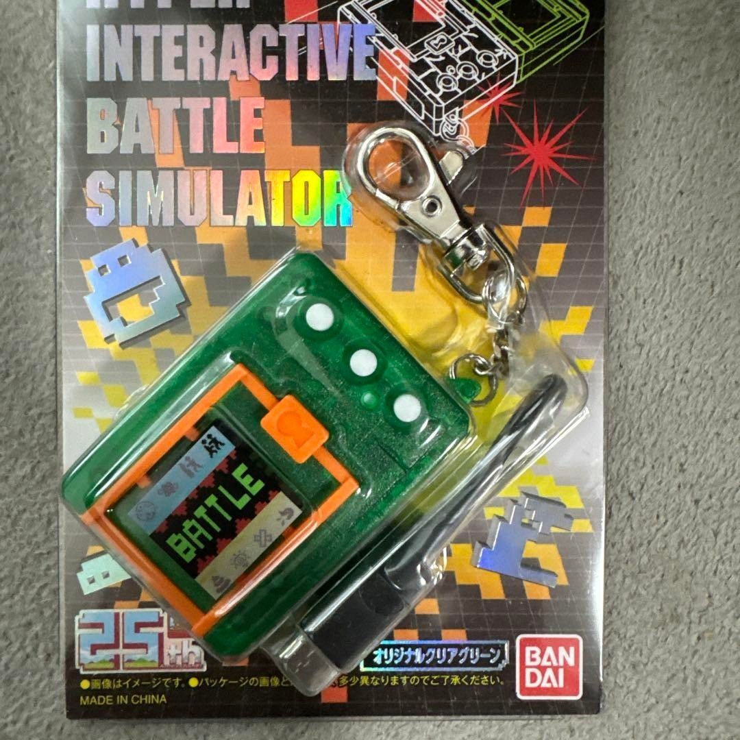 Digimon Color Ver.5 Green Bandai 25th Anniversary Digital Monster