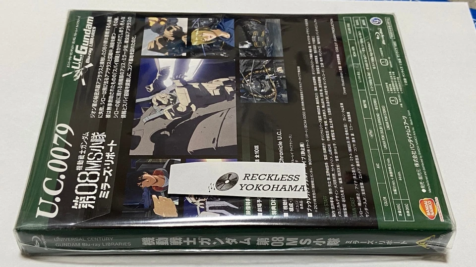 UC Gundam Blu-ray Libraries Gundam The 08th MS Team Miller's Report Japan Eng Su - Image 4 of 4