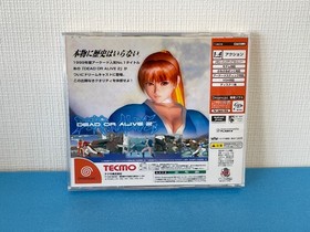 Dreamcast - Dead or Alive 2 - Japanese w/spine - REGION LOCKED