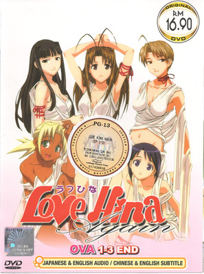 ANIME LOVE HINA AGAIN OVA 1-3 ENDE DVD ENGLISCH SYNCHRONISIERT REGION ALLE...