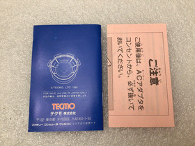 Gekitou!! Stadium 1989 Nintendo Famicom-Japan