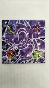 SEGA Sonic 3D Flickies Island Sega Saturn Software