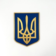 Le symbole de l'État de l'Ukraine, le trident, un cadeau pour un enseignant d...