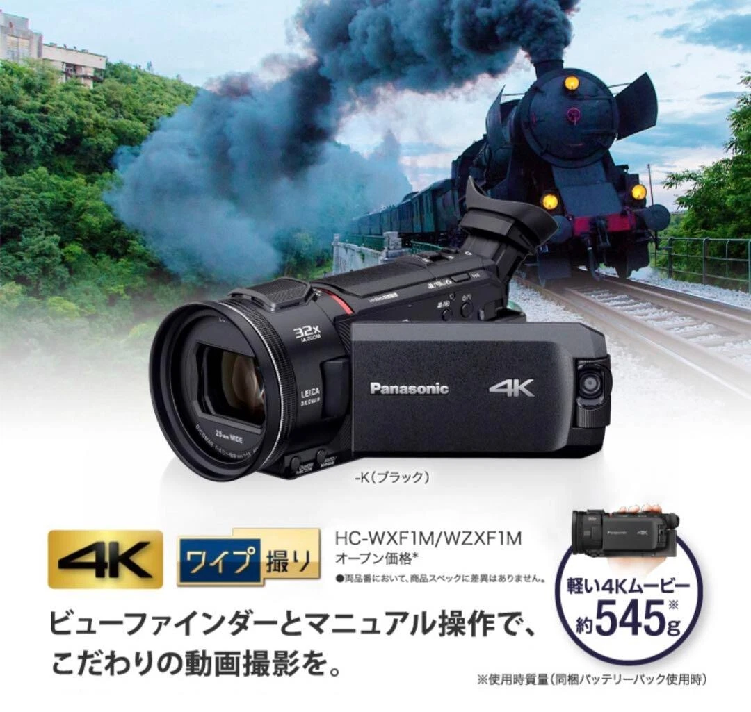PANASONIC Digital 4K Camcorder HC-WX1M Black used
